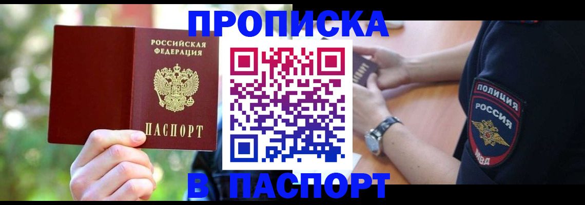 форма 3 в Забайкальском крае